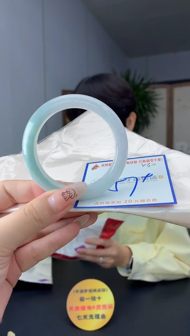 未镶嵌手镯翡翠111111111111