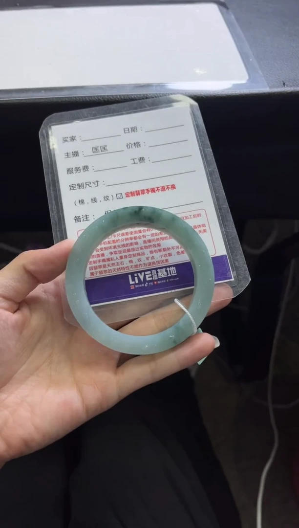 未镶嵌手镯定制翡翠用****9定制手镯不退不换