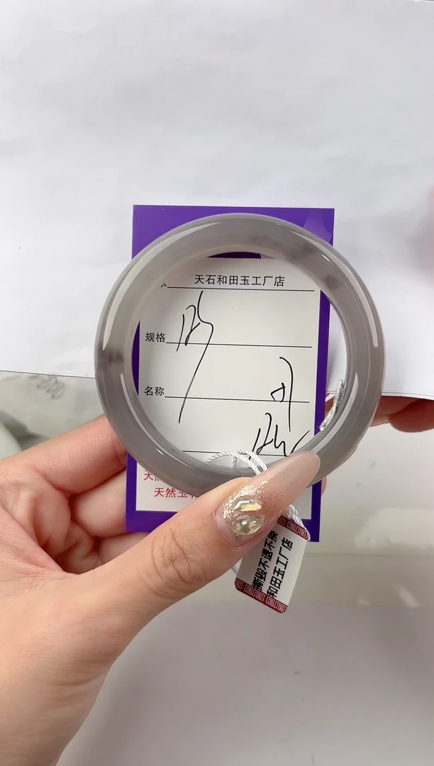 未镶嵌手镯和田玉123颜色微差无瑕疵