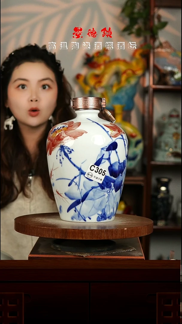 景德镇垚晶陶瓷微瑕5斤C305不退不换