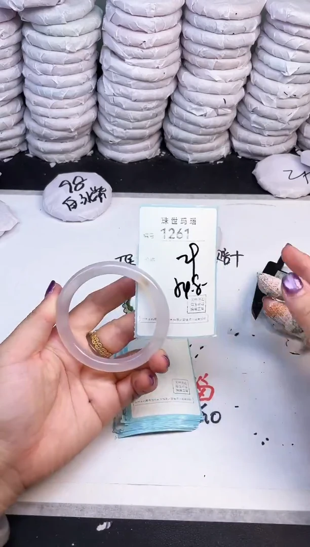 手镯玛瑙/玉髓未镶嵌1261