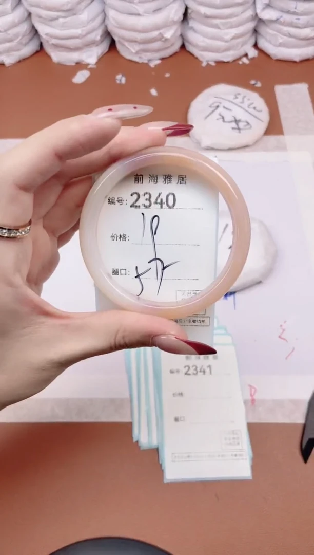 【闪购商品】玛瑙/玉髓手镯未镶嵌2340