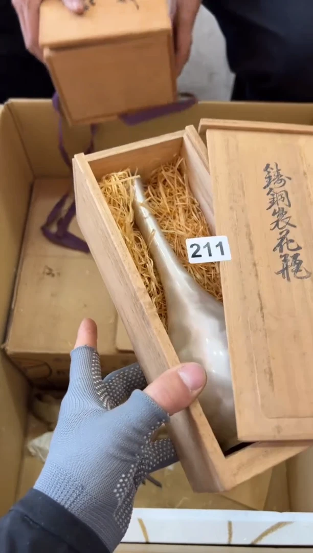 瓷片211中古商品，谨慎参拍