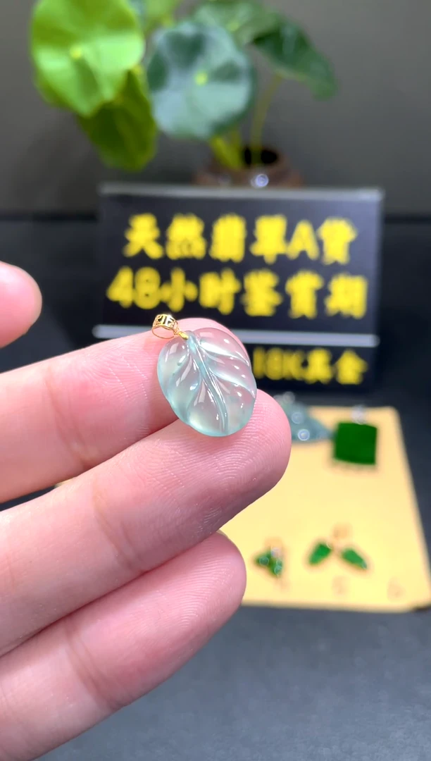 颈饰18K金镶嵌翡翠翡翠A货