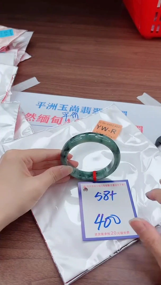 未镶嵌手镯翡翠11111111