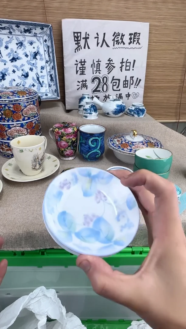 瓷片一****?陶瓷陶瓷陶瓷