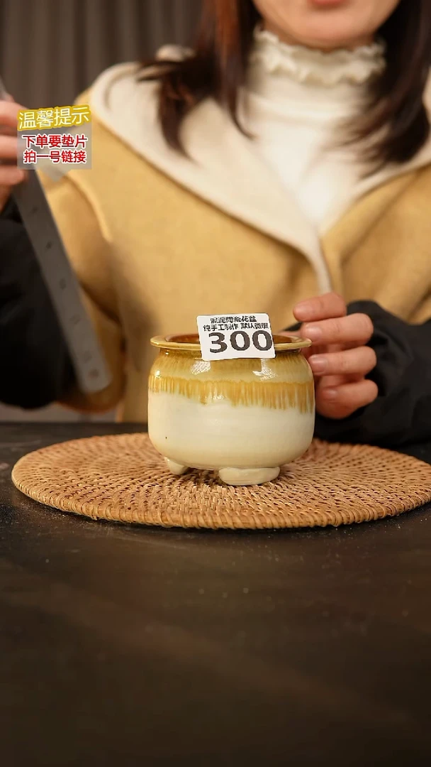 瓷片300内口径约7  外高约8