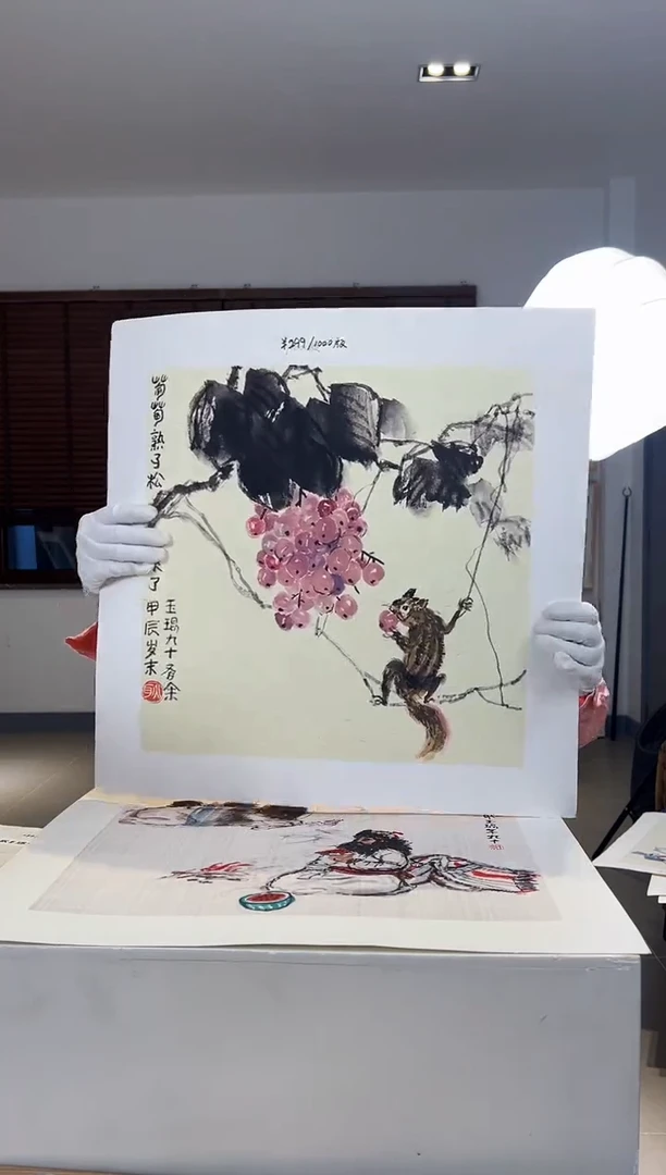 【闪购商品】版画限量亲签盖章版画S