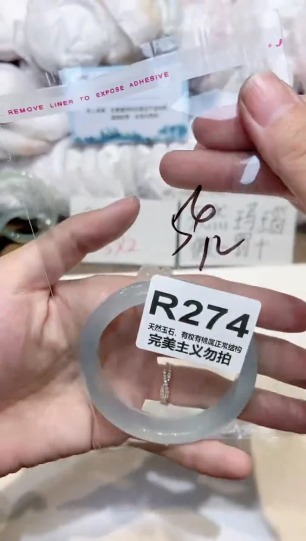 手镯玛瑙/玉髓未镶嵌56