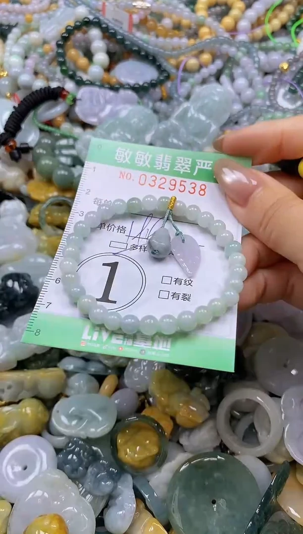 颈饰未镶嵌翡翠闪购0329538多样性发其一
