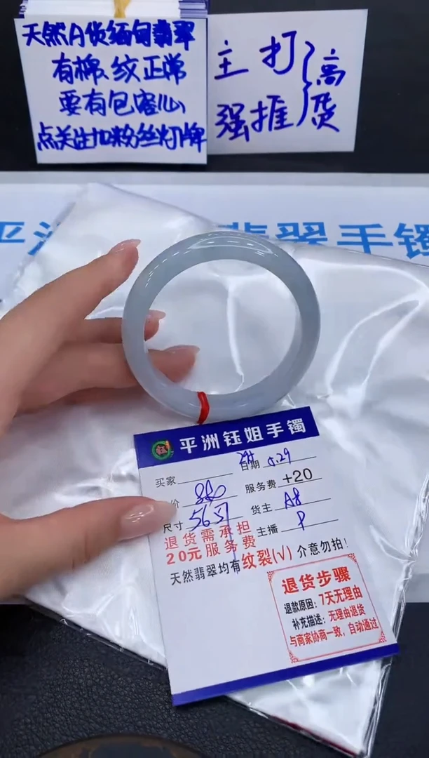 翡翠手镯未镶嵌111111111