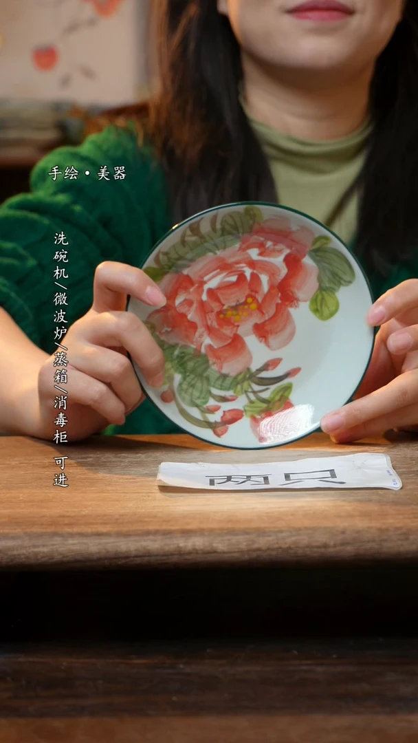 【闪购商品】碗2个景德镇高温瓷釉下瓷食品级6寸