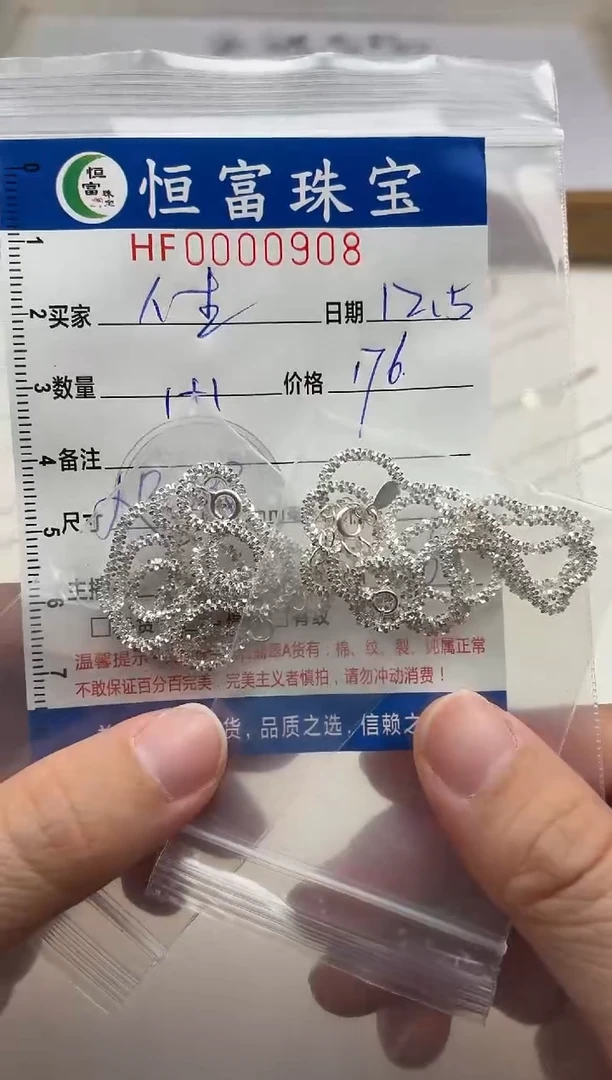 无足银(****见足银满天星链45厘长+5厘延长链908