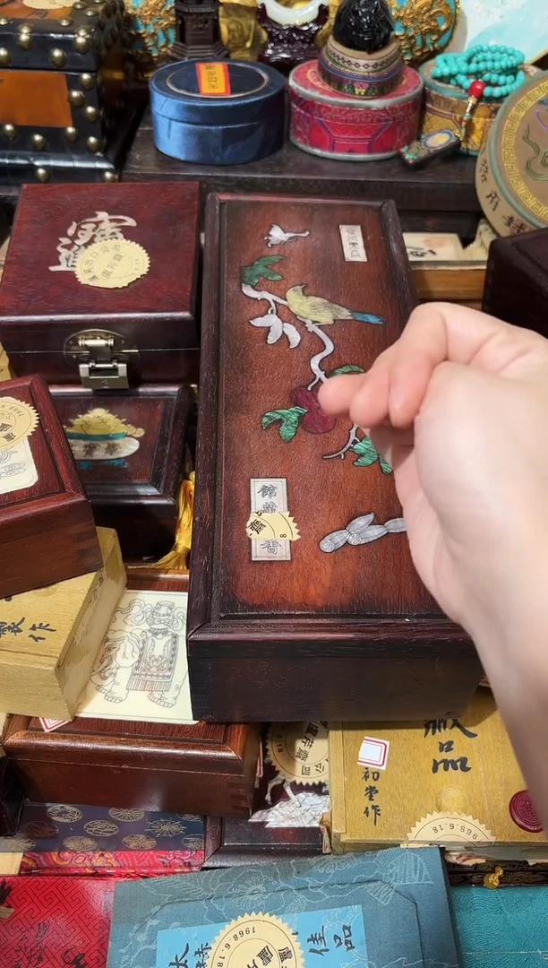 紫德斋YY百货链接65