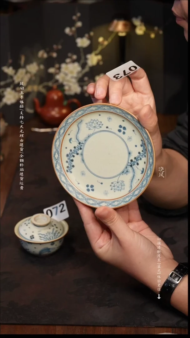 福利 073号  鱼藻壶承