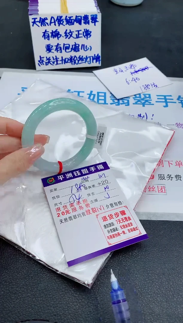 未镶嵌手镯翡翠11111