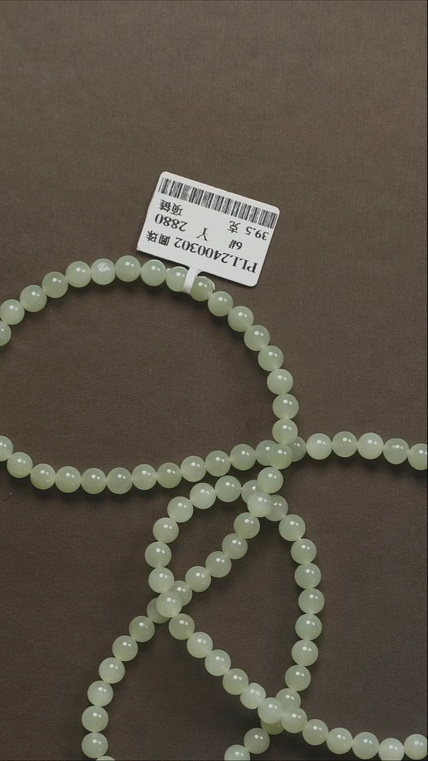 吊坠(不含链)未镶嵌和田玉46 项链6# 108