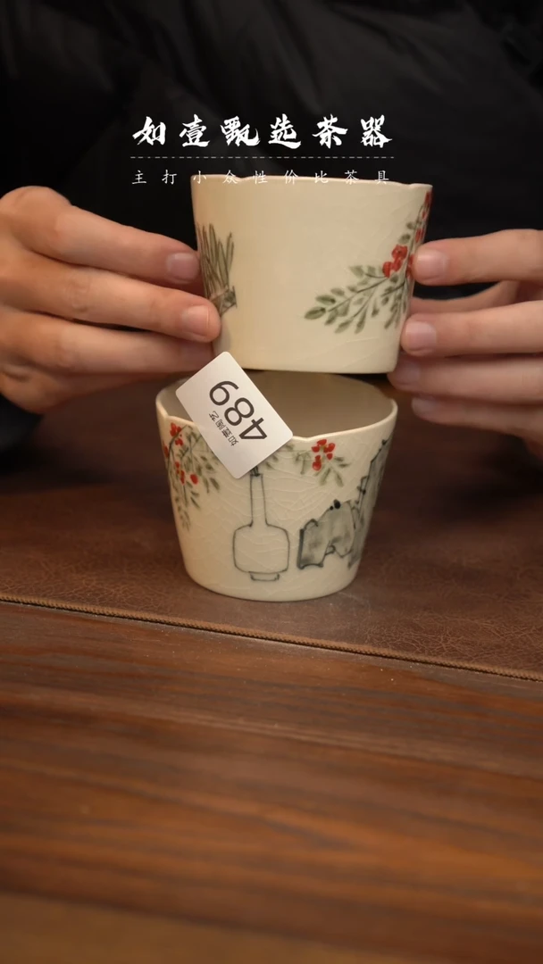 【闪购商品】如壹茶器春节福利同款一个