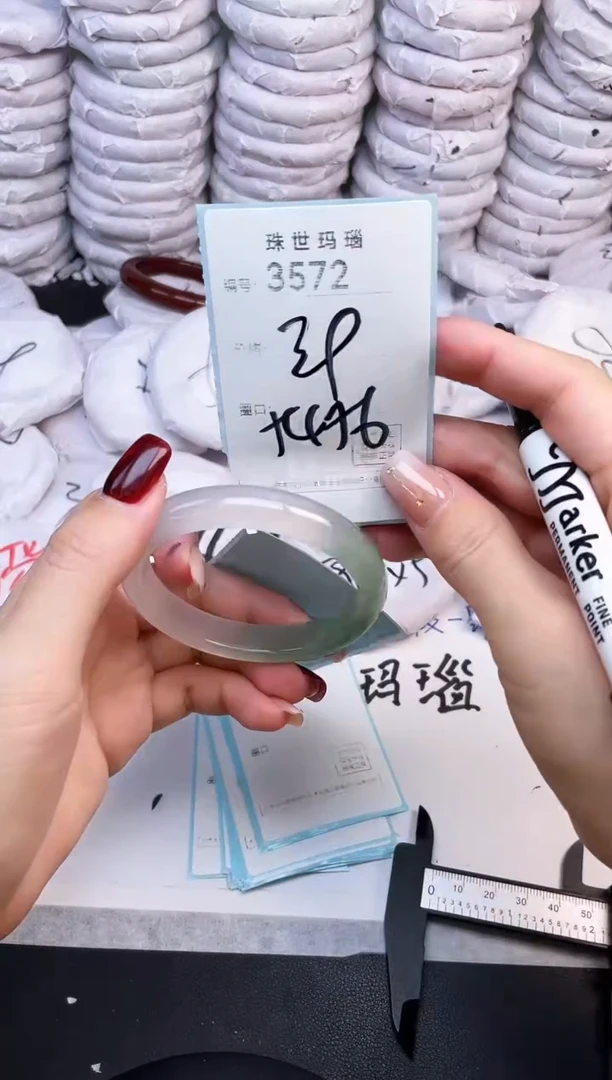 手镯玛瑙/玉髓未镶嵌3572