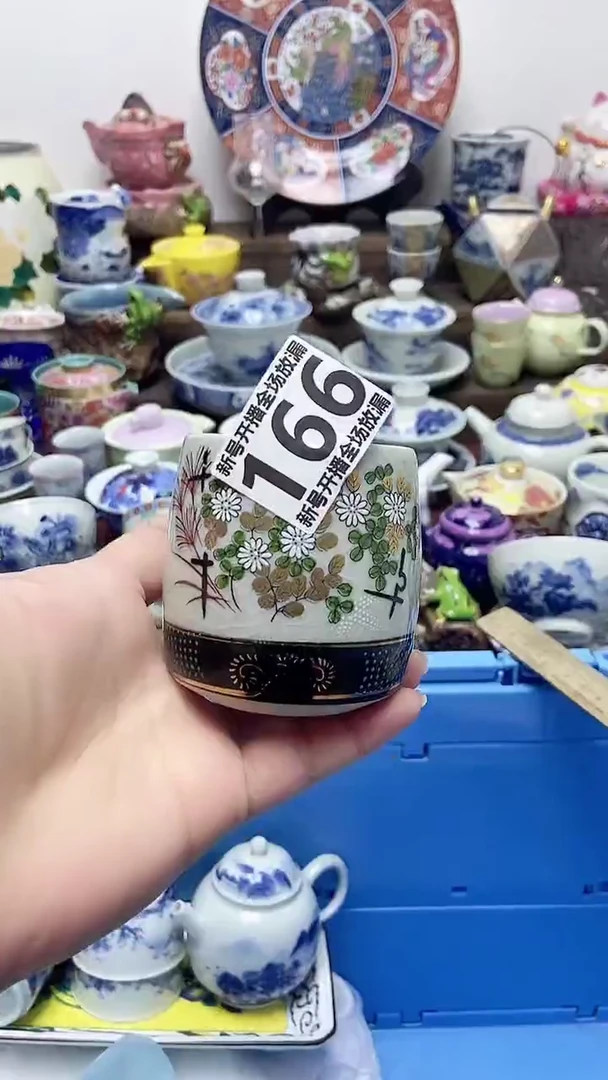 闪购名称闪购名称