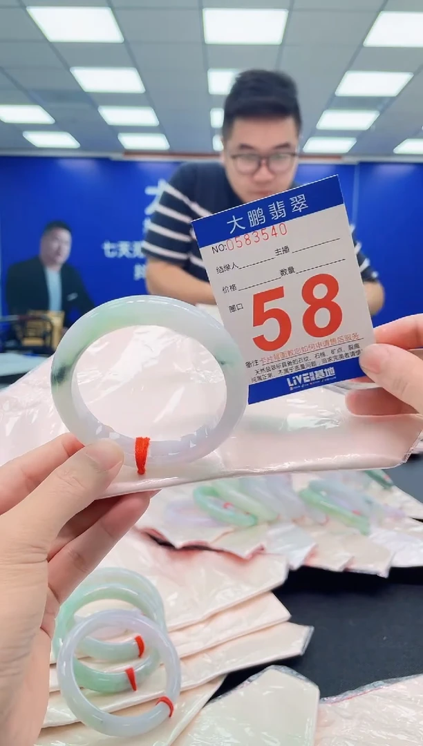 翡翠手镯未镶嵌AAAAAAAAA