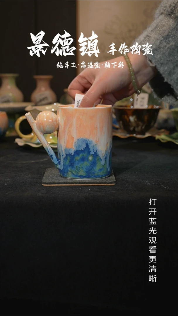 原创景德镇手工高温陶瓷852