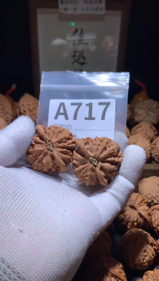 把件文玩核桃宫灯43尺瑕疵磨尖