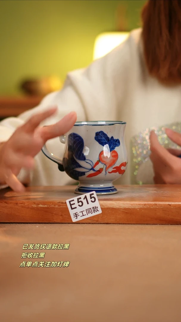 【闪购商品】其他E515陶然集器瓷器