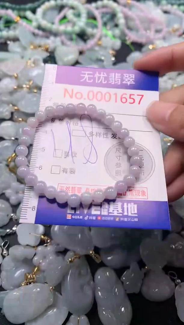 吊坠(不含链)未镶嵌翡翠1657