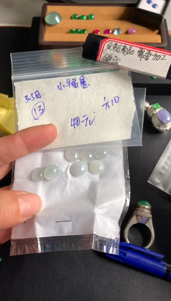 【闪购商品】定制翡翠未镶嵌8945687945689456