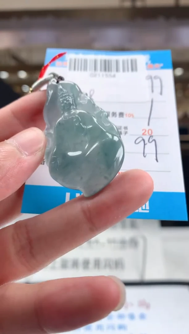 颈饰未镶嵌翡翠天然翡翠A货拍一发一
