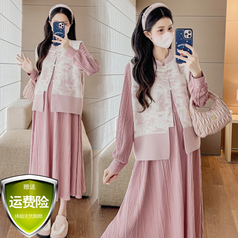 孕妇装2025秋冬新款粉色针织两件套国风马甲中长款气质连衣裙套装