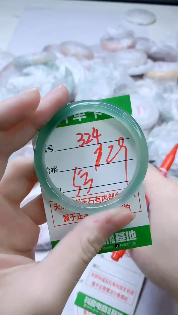 【闪购商品】玛瑙/玉髓手镯未镶嵌324