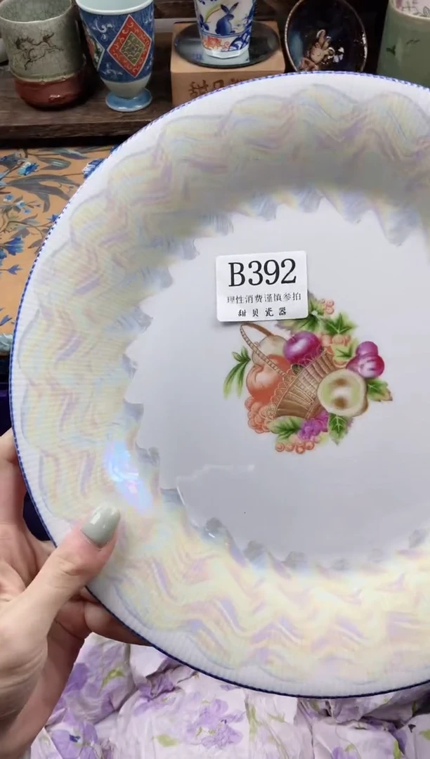 瓷片文*                B392