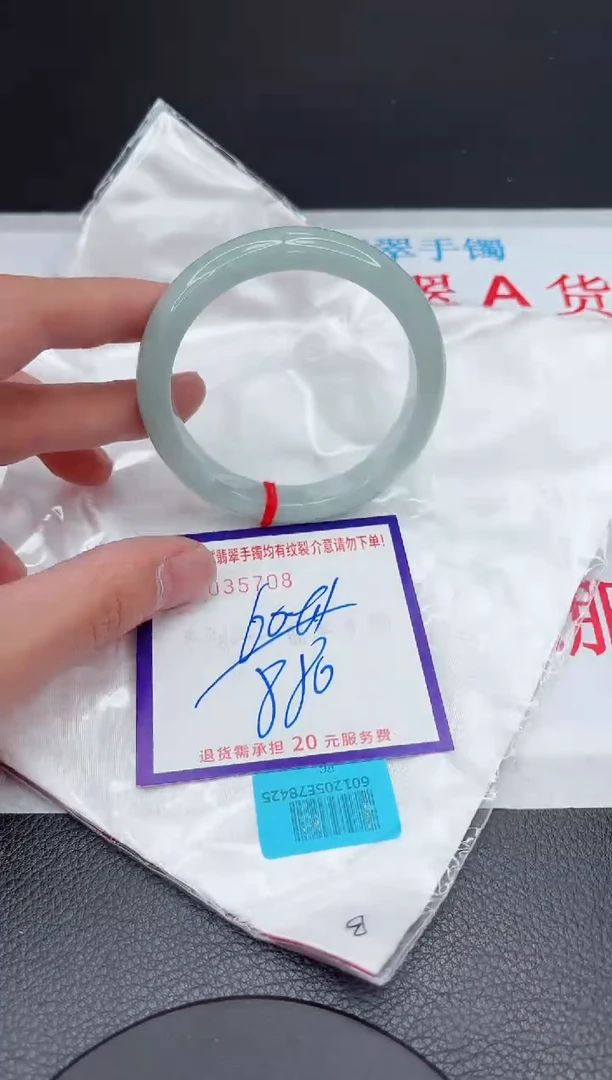 【闪购商品】翡翠手镯未镶嵌11111111111111