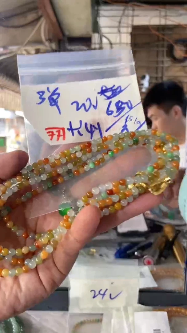 未镶嵌珠串定制翡翠天然A货缅甸翡翠 多样性发货