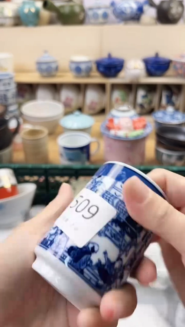 用****9你好你好你好