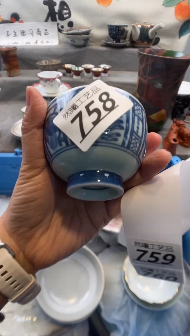 瓷片辽758