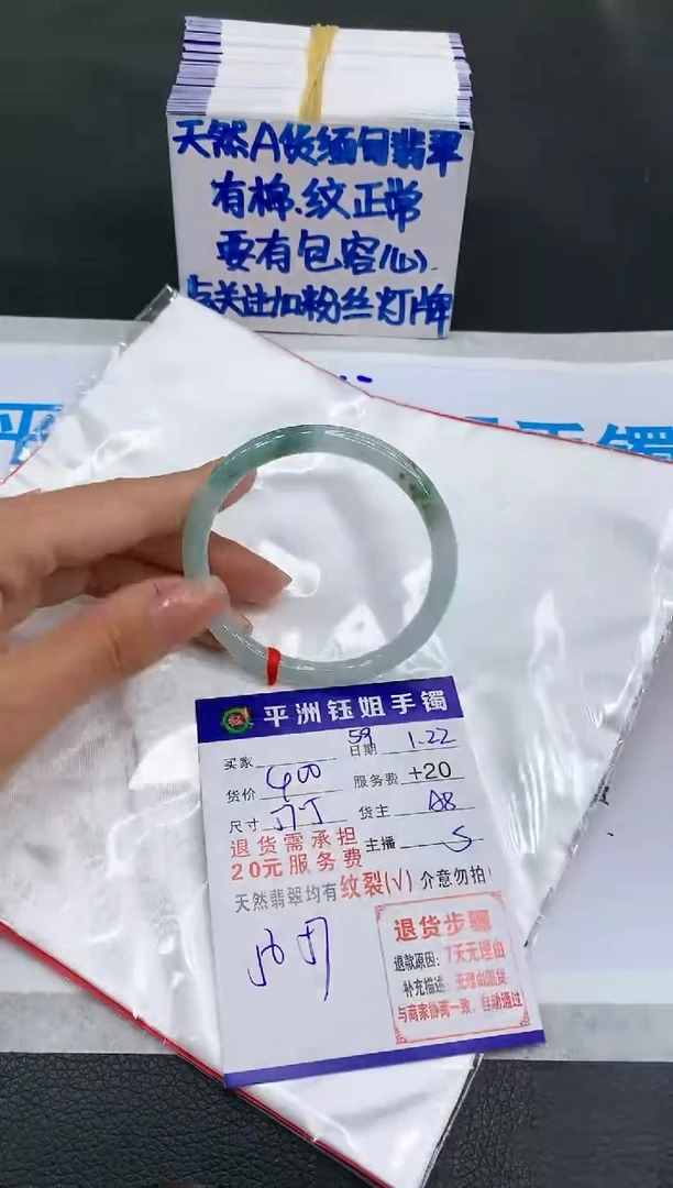 【闪购商品】翡翠手镯未镶嵌111111111111