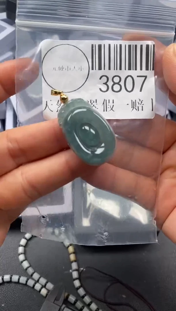 吊坠(不含链)未镶嵌翡翠3807