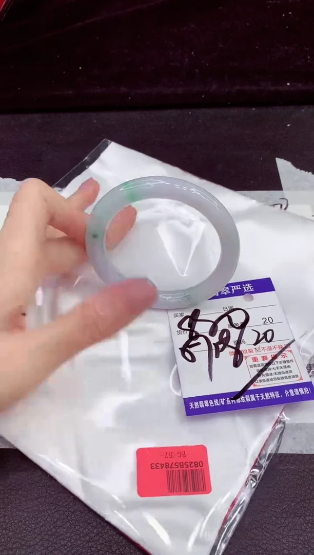 未镶嵌手镯翡翠1111111111