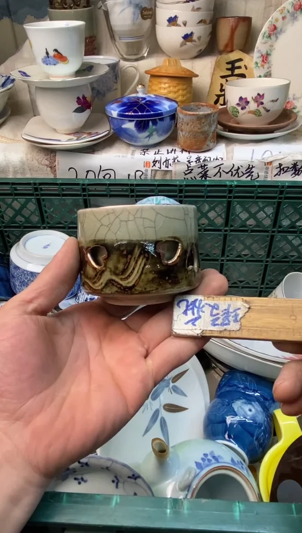 瓷片1****4易雅堂瓷器小店081