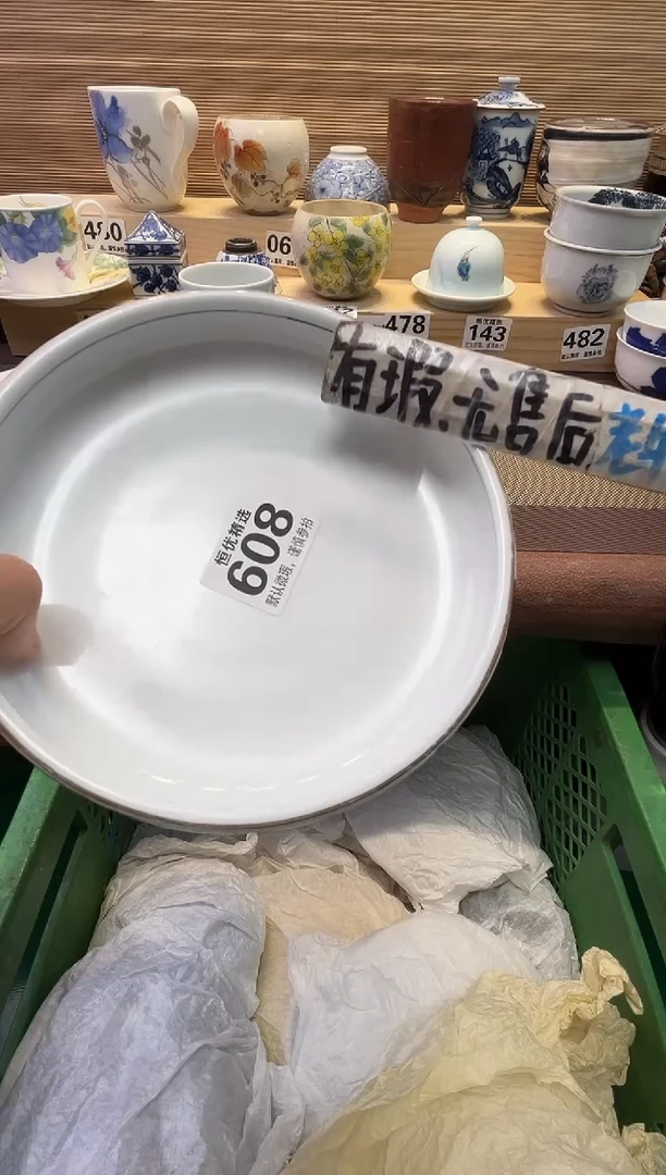 七*七瓷器瓷器瓷器瓷器瓷器瓷器
