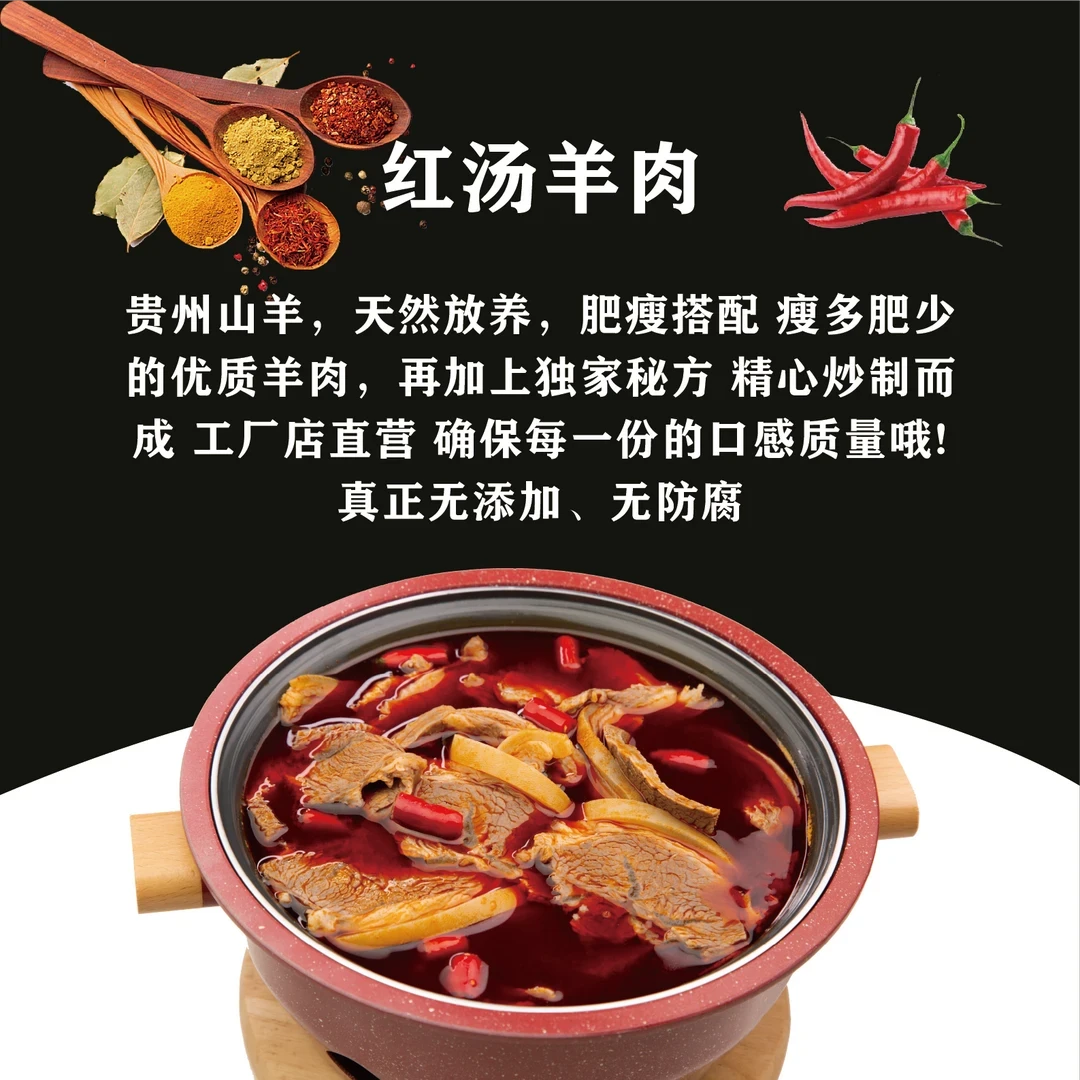 【明君羊肉羊杂两斤分装】黑山羊优质羊肉羊杂习水产地厂家买一赠二