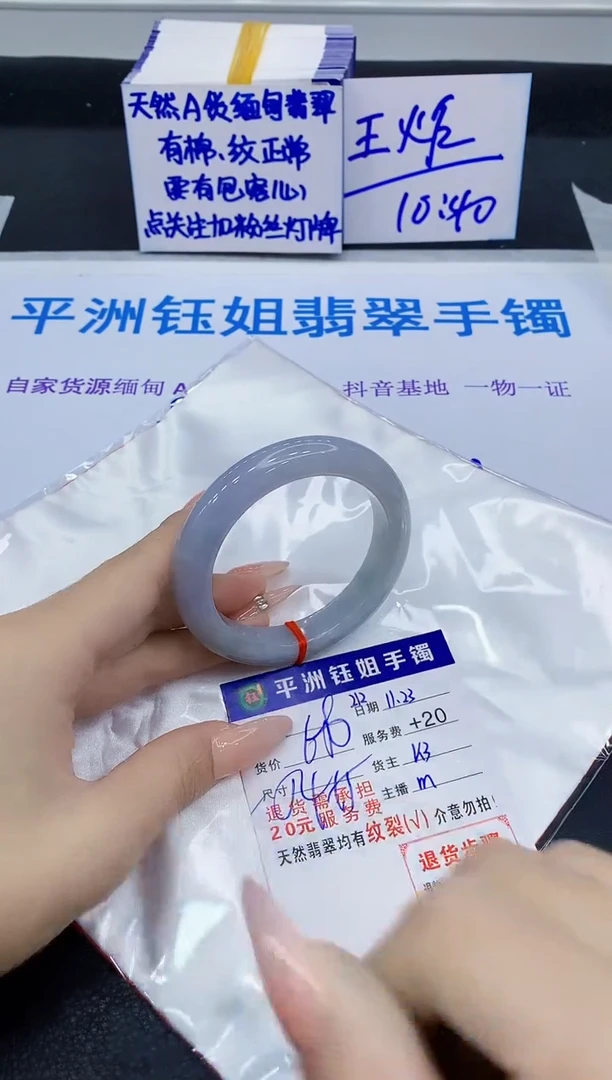 未镶嵌手镯翡翠11111111
