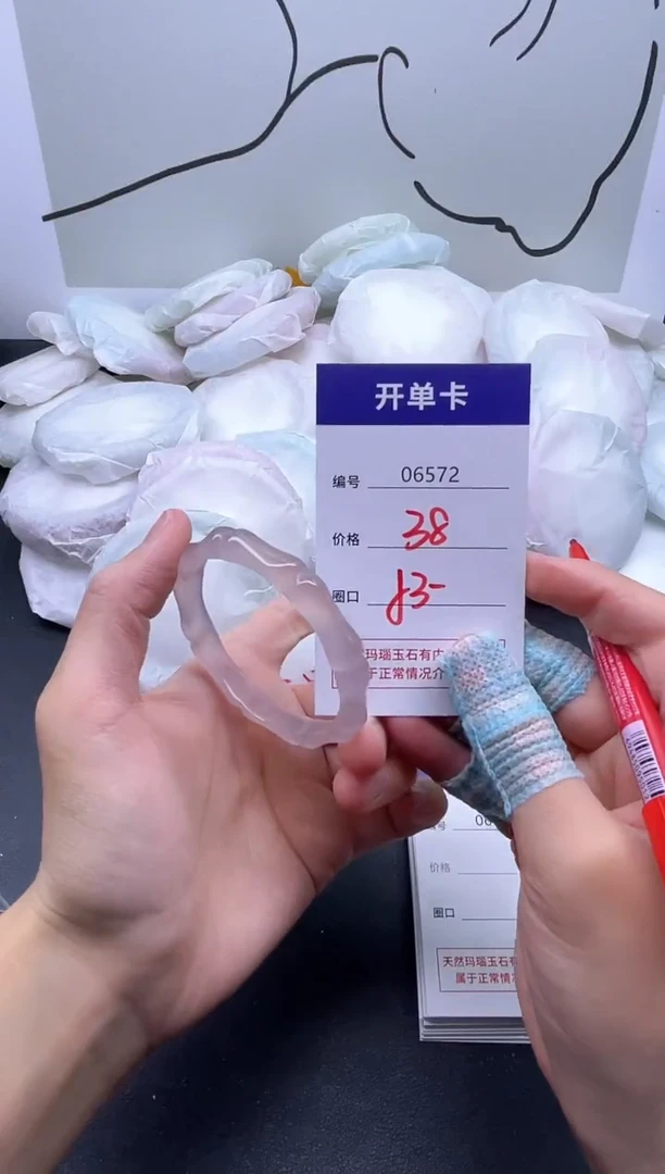 手镯玛瑙/玉髓未镶嵌6572