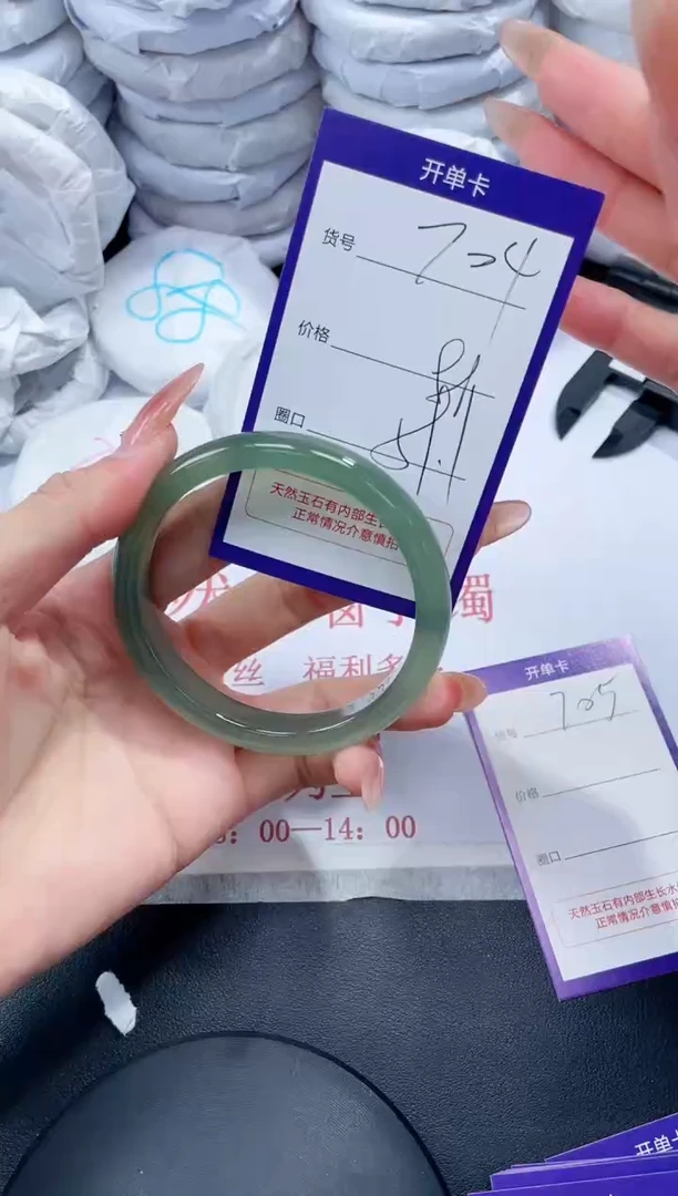 未镶嵌手镯玛瑙/玉髓704