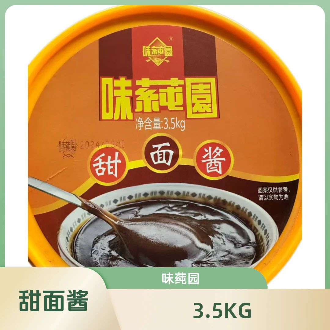 味莼园甜面酱