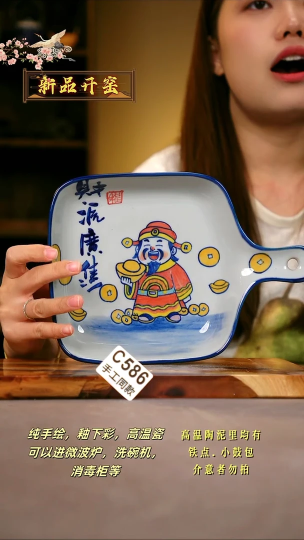 其他C586陶然集器瓷器
