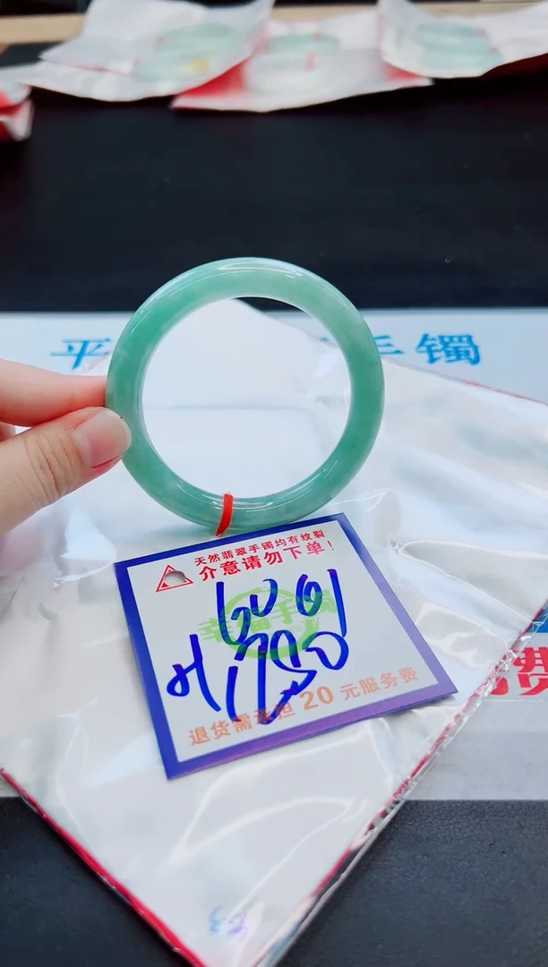 未镶嵌手镯翡翠天然缅甸翡翠A货！A货！A货！A货！A货！